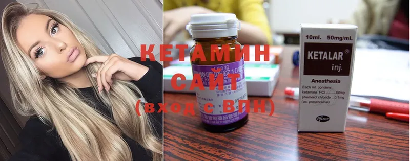 КЕТАМИН ketamine  Челябинск 