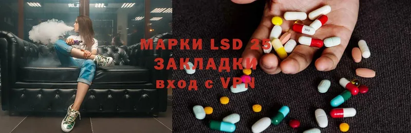 LSD-25 экстази ecstasy  закладка  OMG ONION  Челябинск 